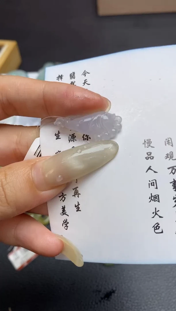 未镶嵌定制翡翠翡翠毛货~