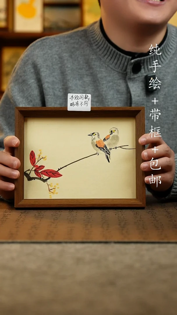 国画原创纯手绘国风国画摆台：画芯+摆台17*23