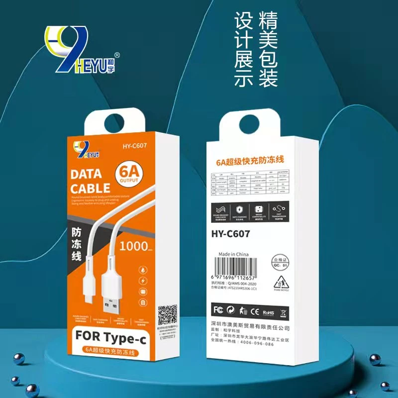 HY-C607 （6A Type-C防冻线）数据线