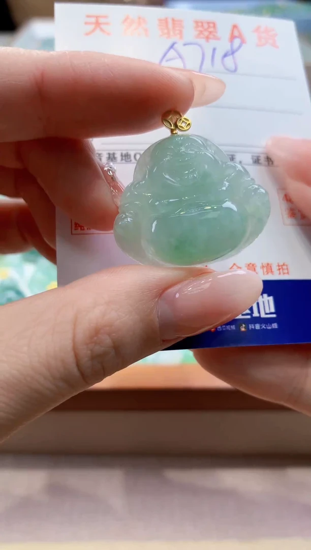 颈饰未镶嵌翡翠天然缅甸a货翡翠
