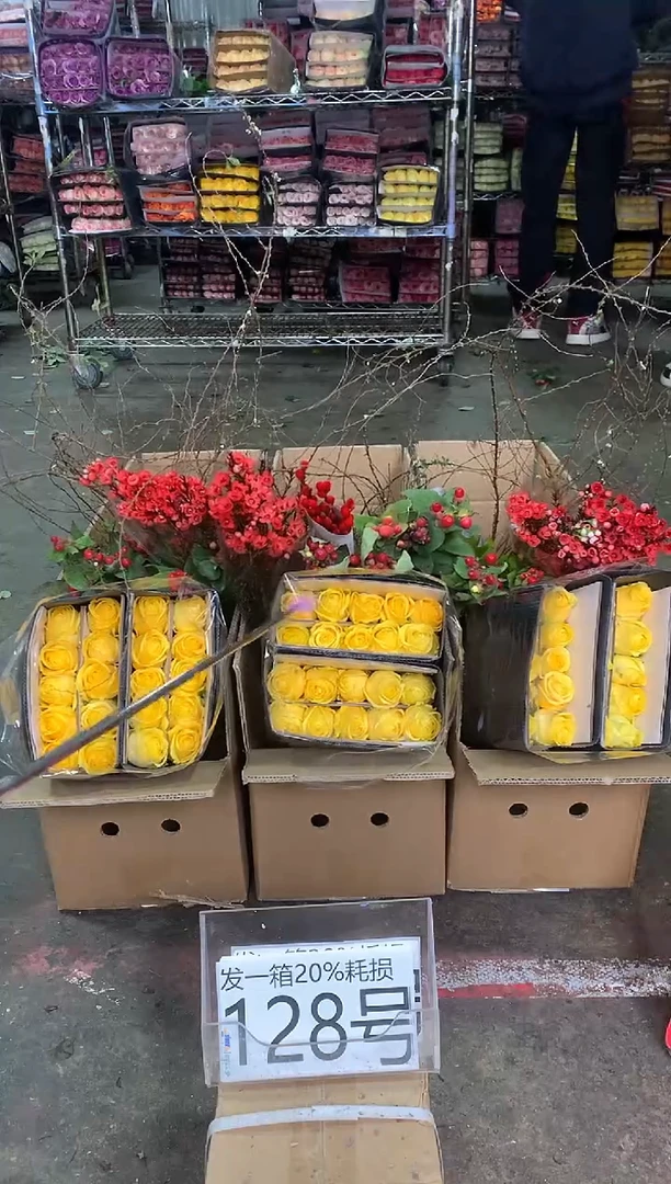128号♥中通含20%耗损发一箱鲜花