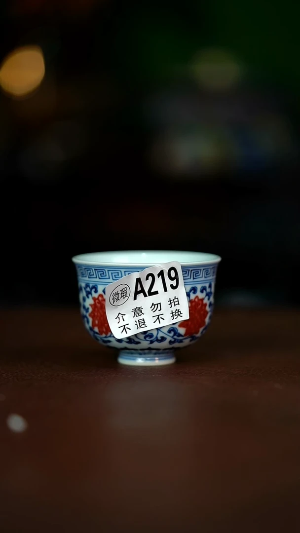 微瑕..........80