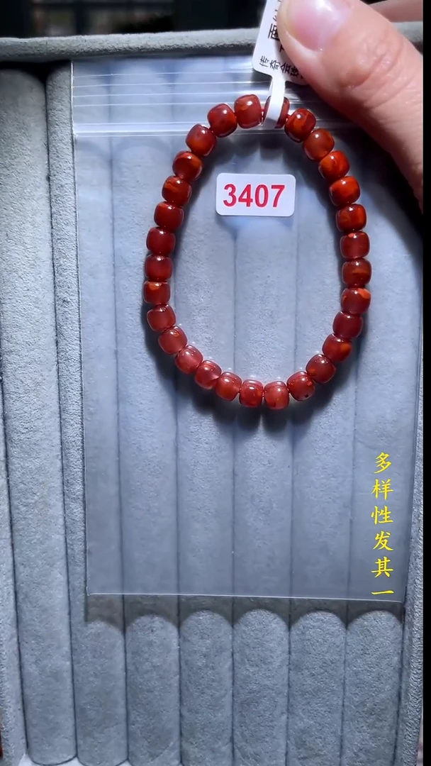 【闪购商品】南红玛瑙珠宝奇石未镶嵌(多样性发其一)7+