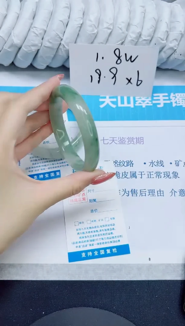 石英质玉手镯未镶嵌85/58