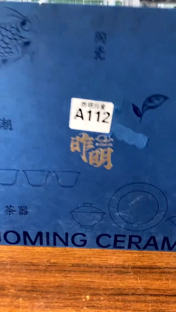 a112不带盒[直播间微瑕福利价]