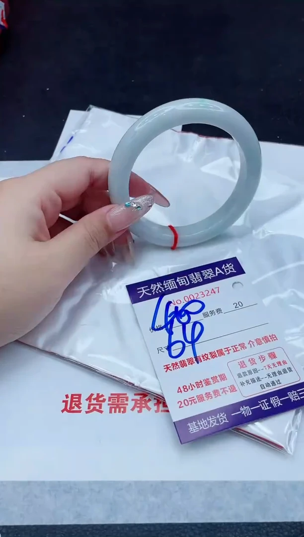 翡翠手镯未镶嵌400.00000000