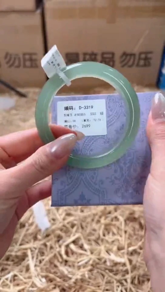 未镶嵌手镯石英质玉D-3319