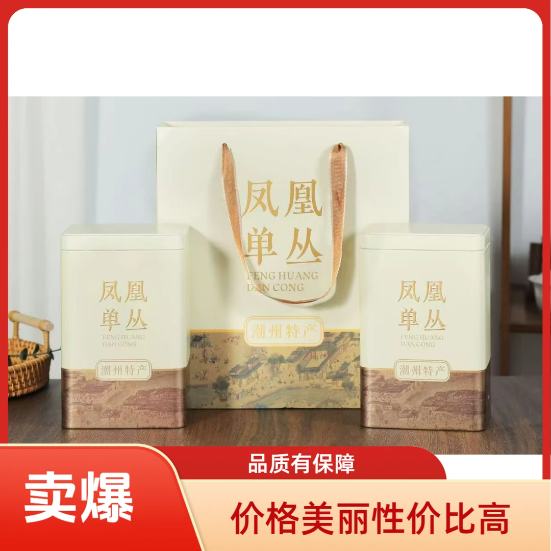 【凤山雪片】喜得茶品一斤装