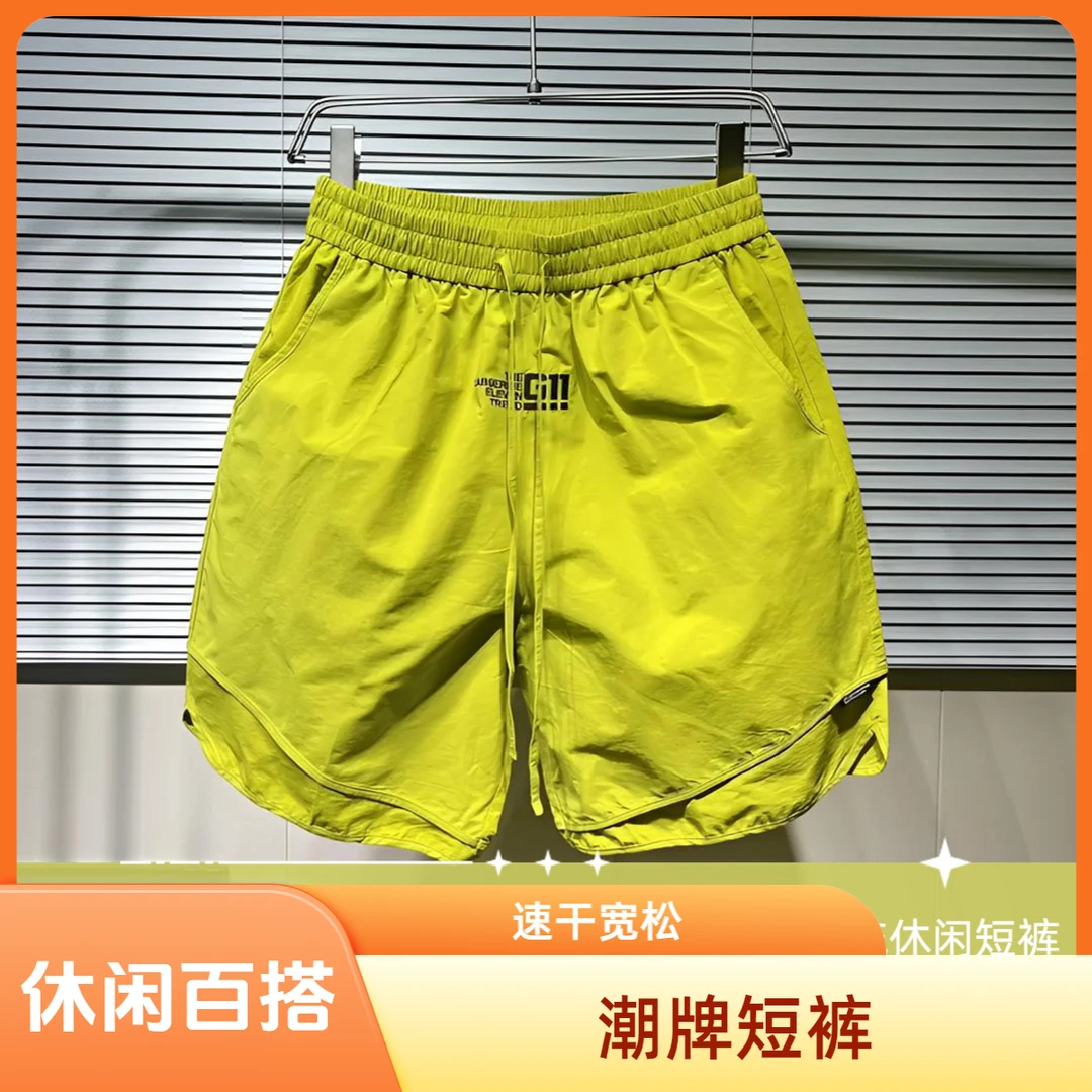 夏季潮牌刺绣工装短裤男士休闲五分速干沙滩大裤衩青年宽松百搭潮