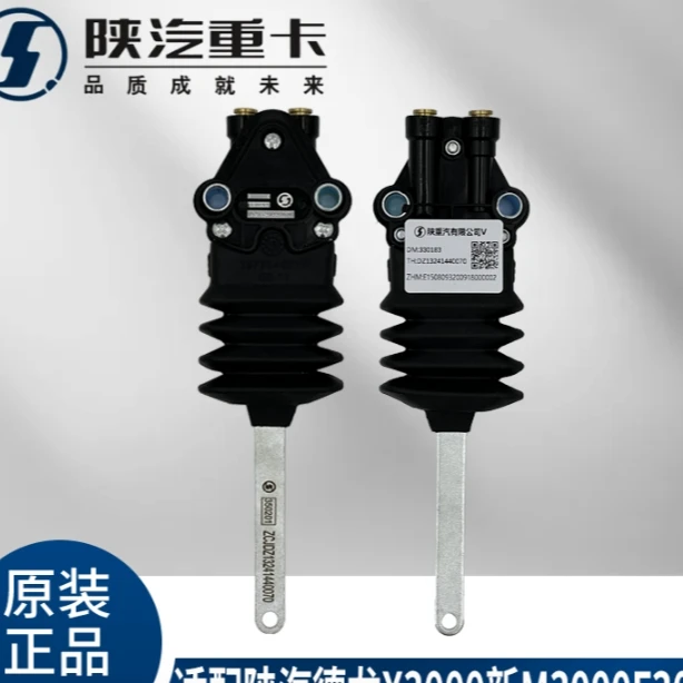 德龙新M3000X3000F3000高度控制阀