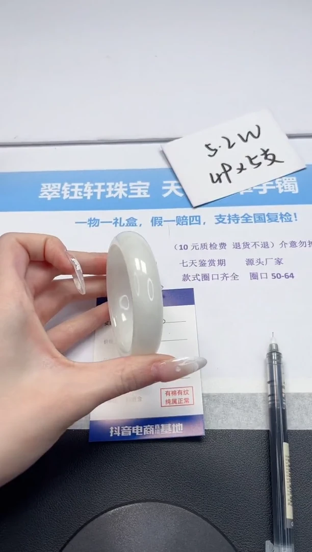 【闪购商品】和田玉手镯未镶嵌V198-56.5