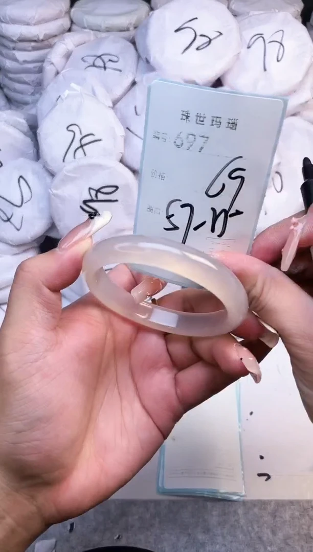 手镯玛瑙/玉髓未镶嵌697