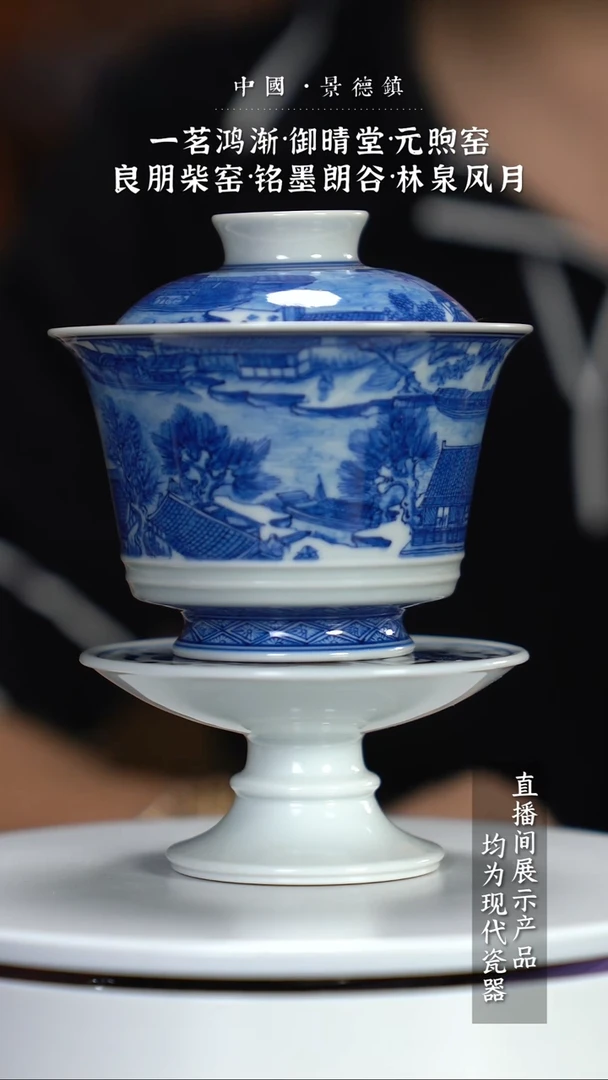 瓷片Z197家庭瓷器日用摆件