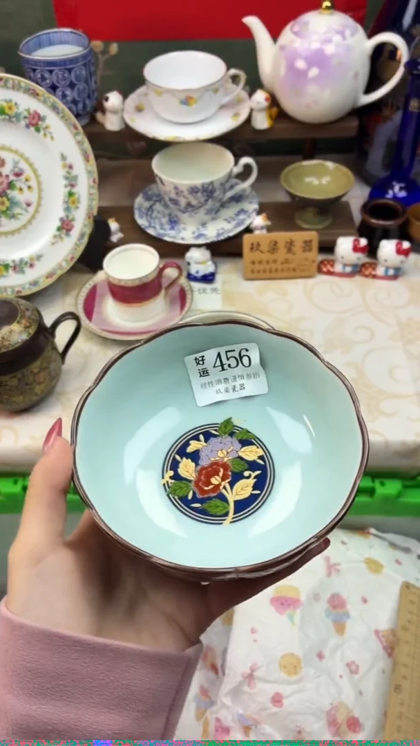 瓷片卓**윤好运A456