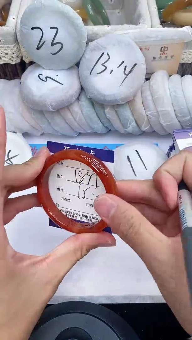 石英质玉手镯未镶嵌1