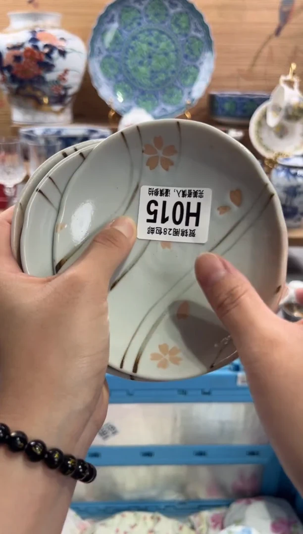 瓷片道*雅      H015