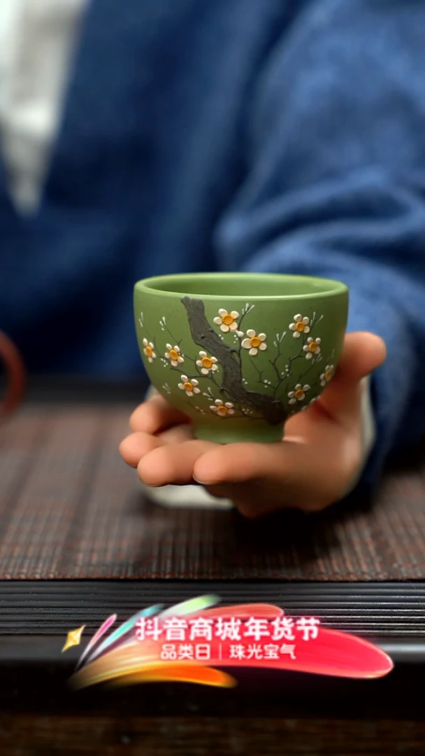 【闪购商品】紫砂茶壶紫砂梅花杯