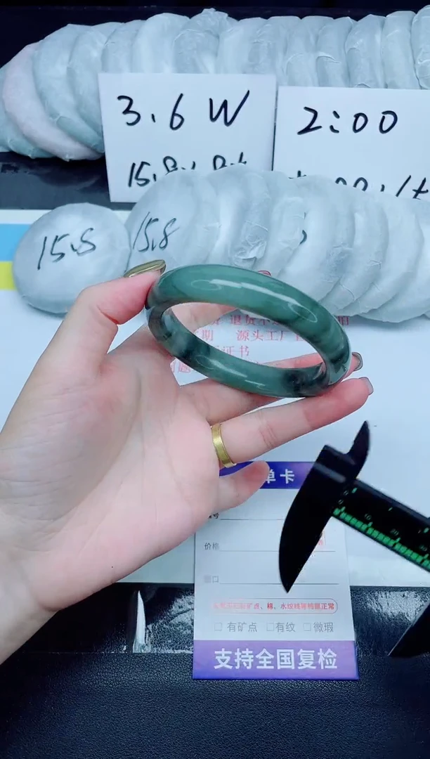 石英质玉手镯未镶嵌147-60.2