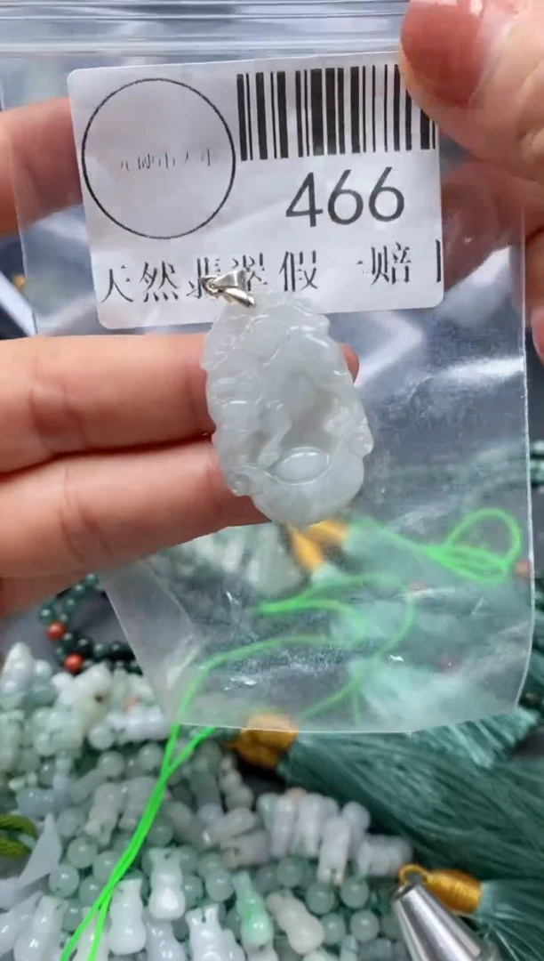 吊坠(不含链)未镶嵌翡翠466