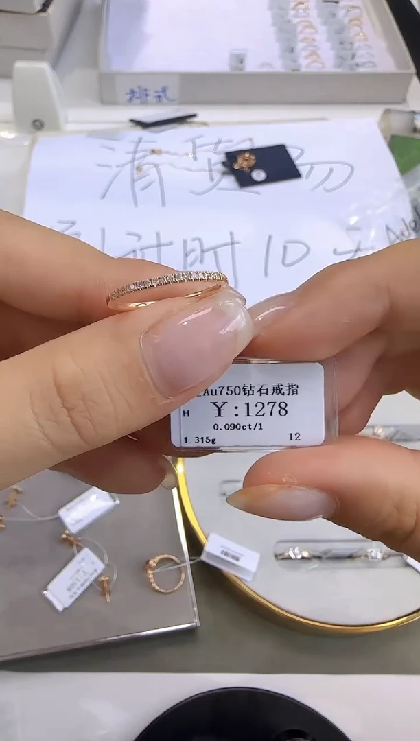 戒指/指环18K金镶嵌钻石18K金戒指1025