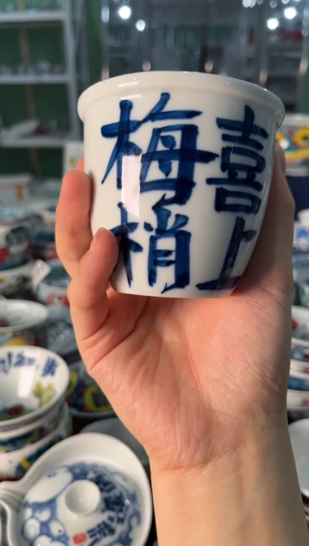 陶瓷昨明景德镇陶瓷：冰桶杯