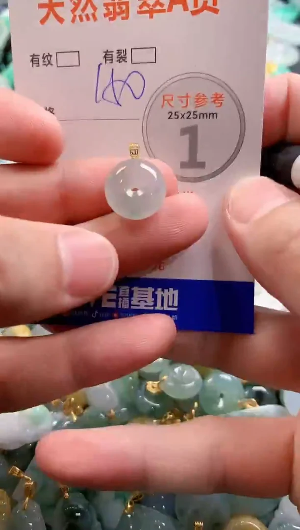 颈饰18K金镶嵌翡翠0064531540