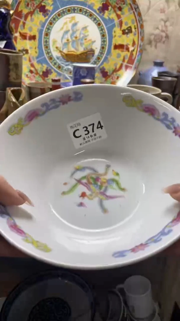 瓷片青*默认微瑕，谨慎参拍C374