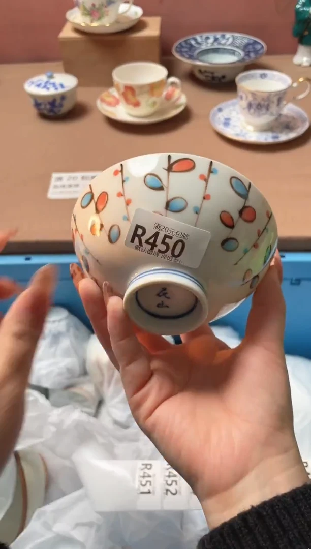 瓷片瓷器瓷器R450