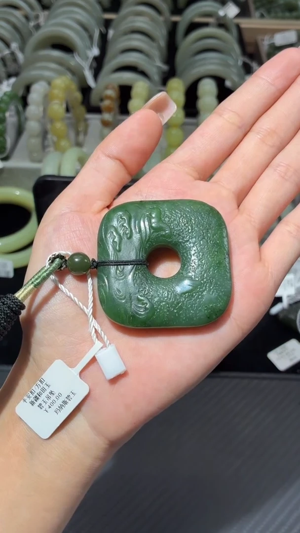 未镶嵌手串和田玉新疆玛纳斯碧玉微色差吊坠