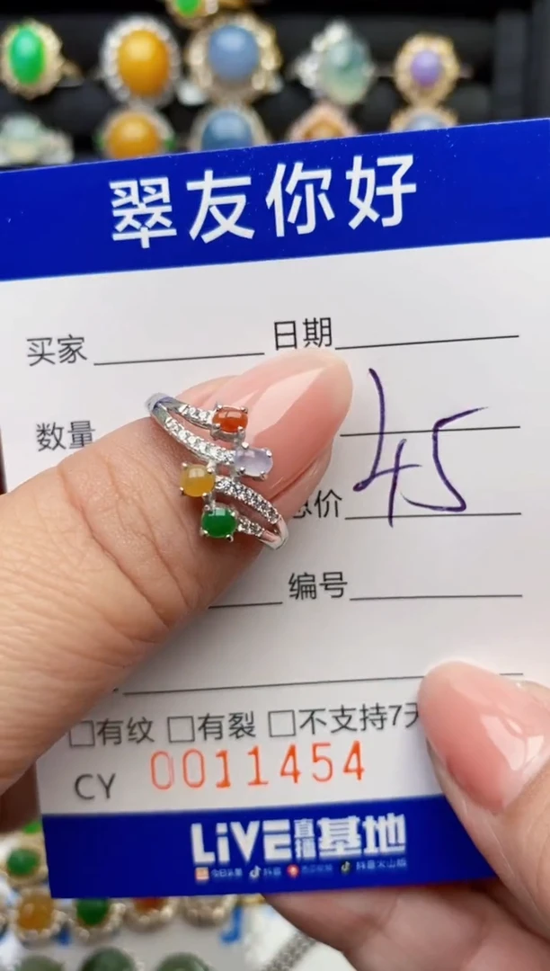 翡翠戒指银S925镶嵌11454