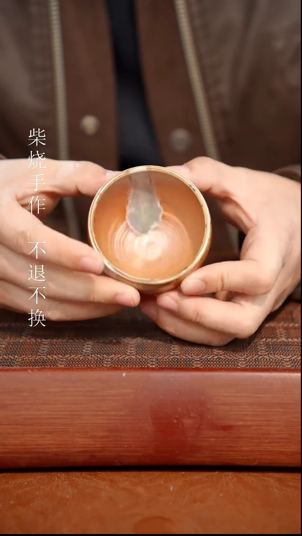 陶瓷奢瓷/瑞寅柴烧茶器（杯子）979