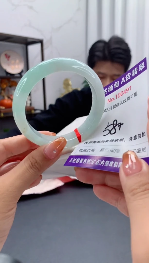 未镶嵌手镯翡翠天然缅甸A货翡翠