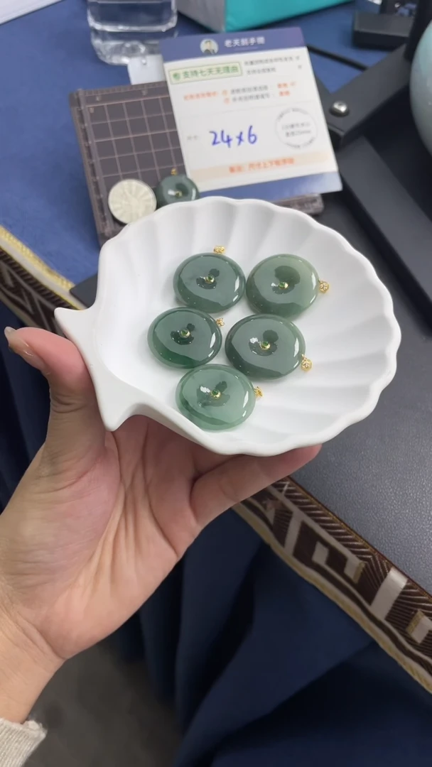 【闪购商品】翡翠颈饰18K金镶嵌翡翠平安扣10/多样性发其一CP