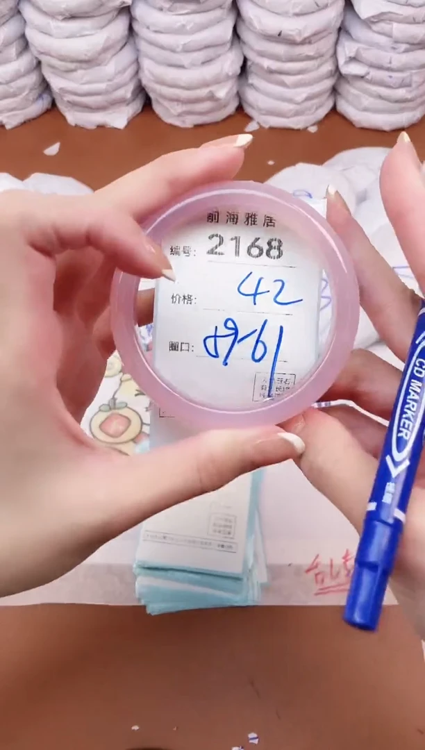 【闪购商品】玛瑙/玉髓手镯未镶嵌2168