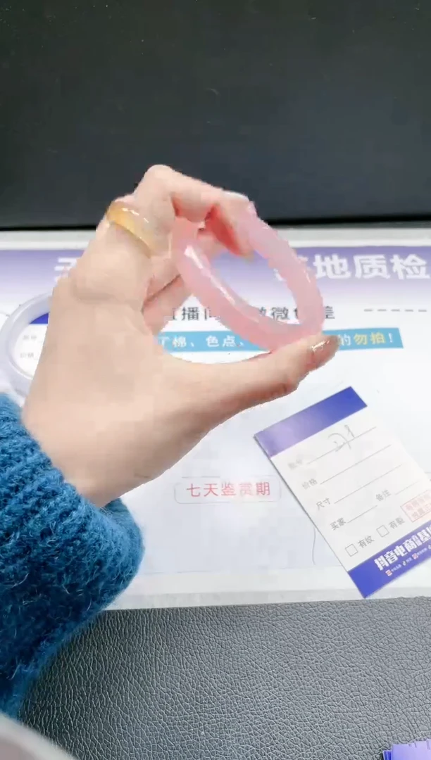 【闪购商品】石英质玉手镯未镶嵌 25J279-56