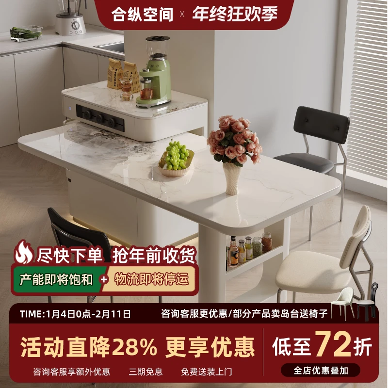 轻奢小户型旋转伸缩岩板岛台餐桌椅一体式法式奶油风带泡茶吃饭桌