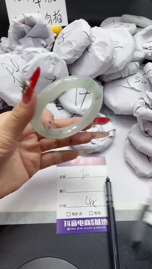 【闪购商品】石英质玉手镯未镶嵌310