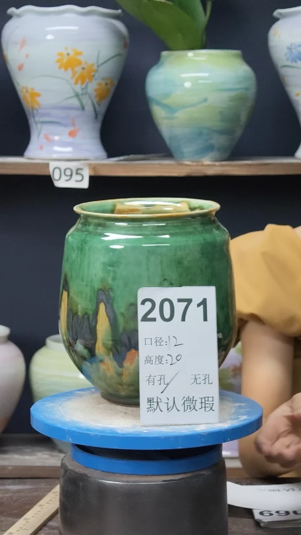 景德镇花盆默认微瑕2071