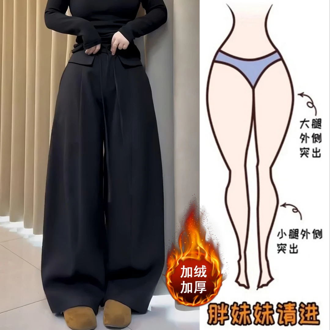 Aimeerosa/艾洛莎冬季加绒加厚西装休闲裤女抽绳高腰显瘦气球裤子