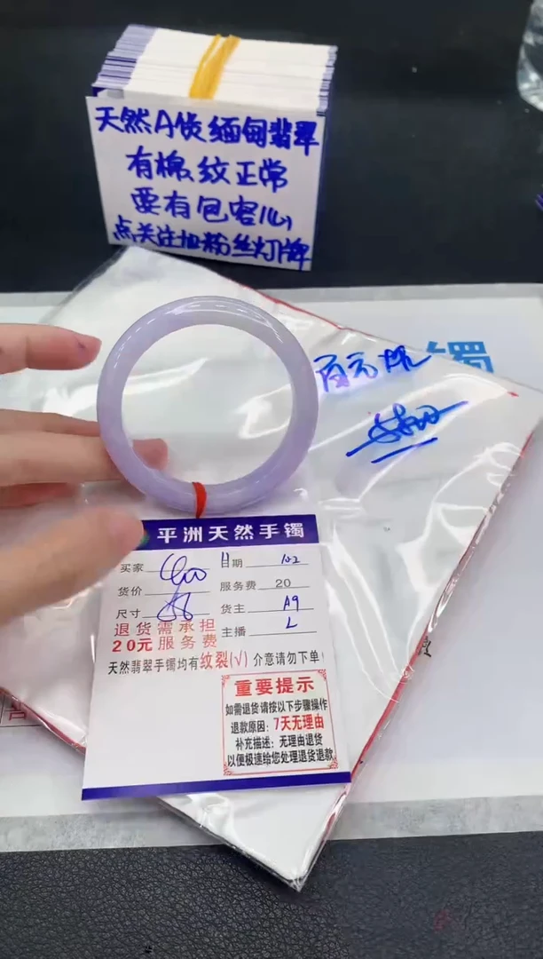 未镶嵌手镯翡翠1111111