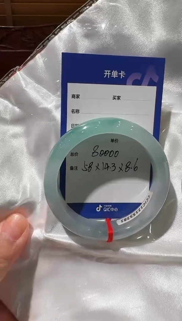 未镶嵌手镯翡翠天然翡翠手镯多样性发其一
