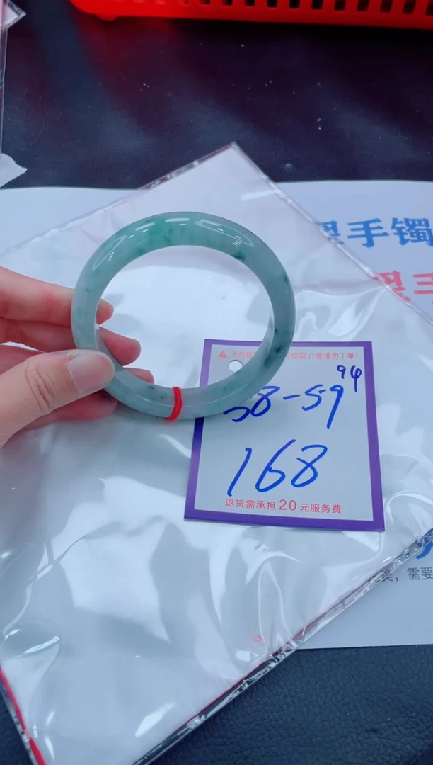 未镶嵌手镯翡翠11111111