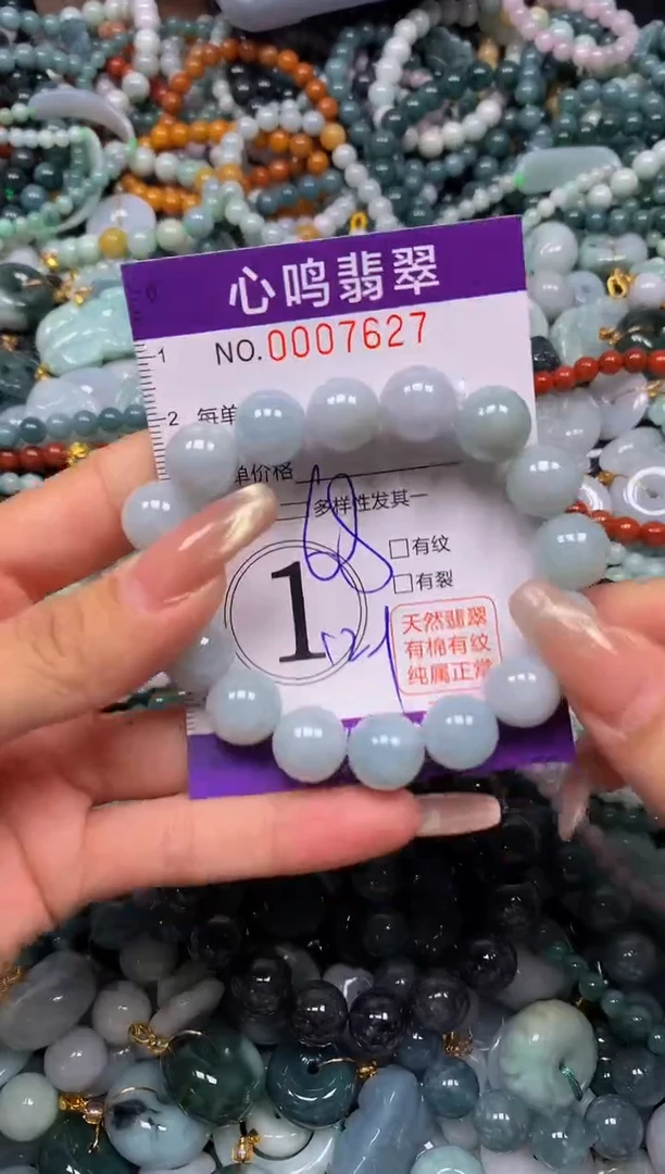 颈饰未镶嵌翡翠闪购007627
