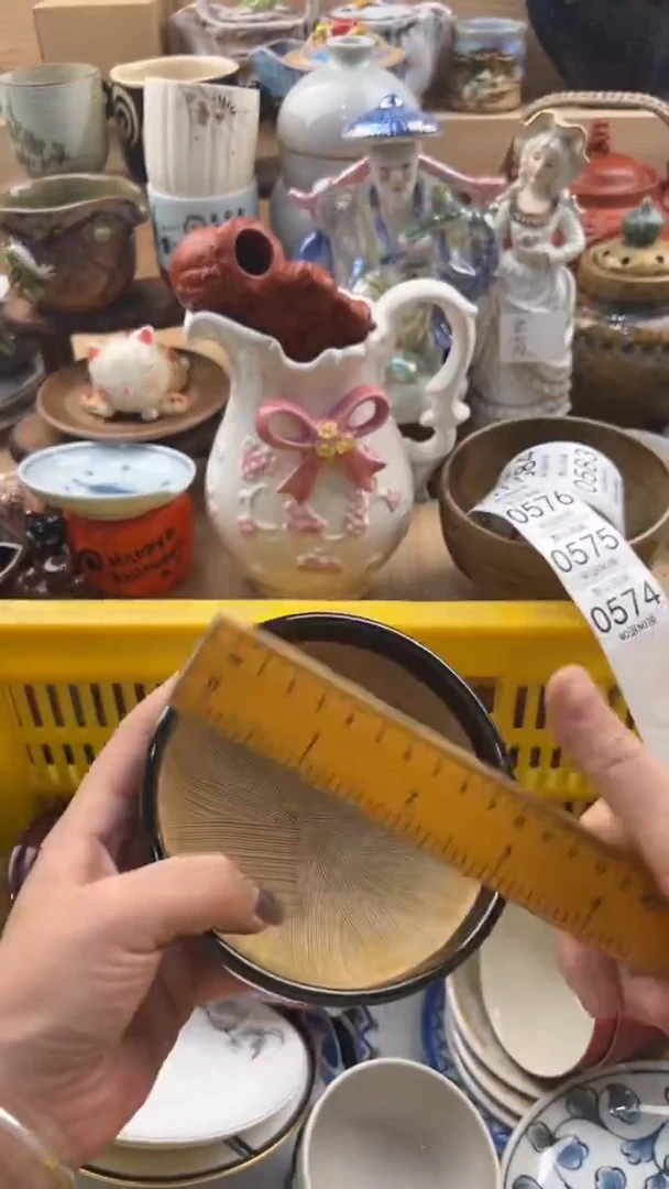 574默认微瑕，满20元包邮