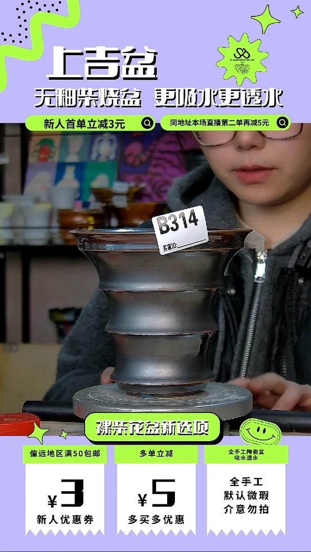 陶瓷314 内口14.5外高13.5