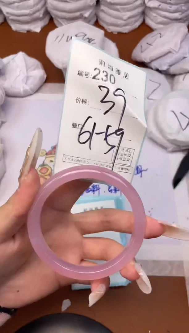 【闪购商品】玛瑙/玉髓手镯未镶嵌230