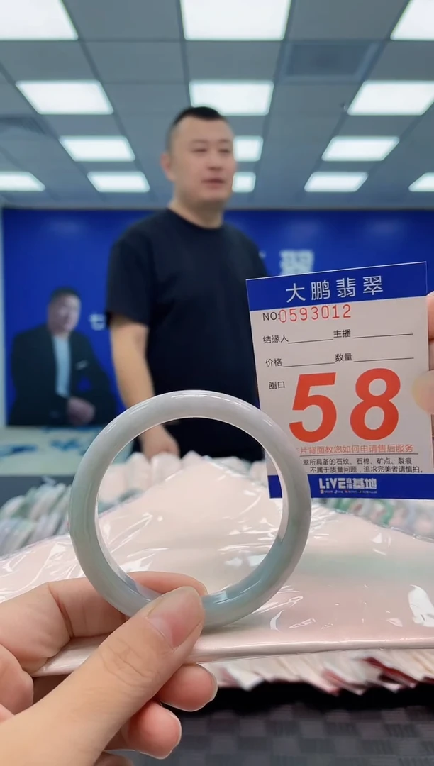 翡翠手镯未镶嵌AAAAAAAA