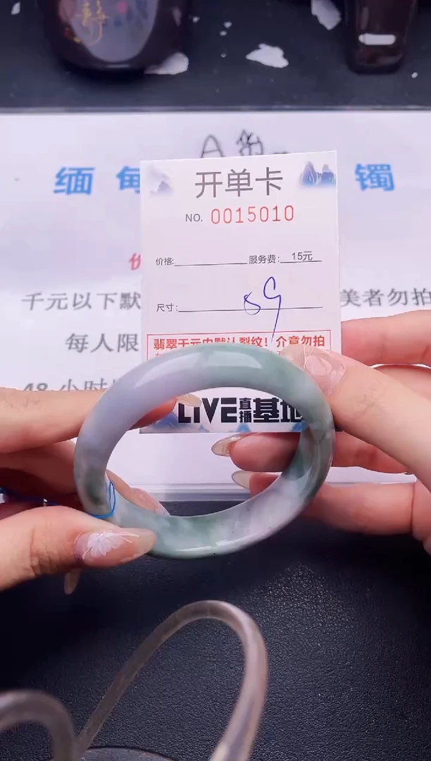 翡翠手镯未镶嵌10拍哪个图片就是发哪个