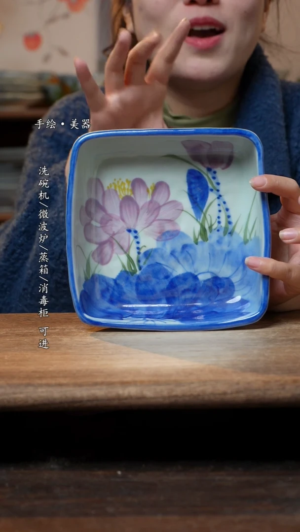 【闪购商品】瓷1个景德镇高温瓷釉下瓷