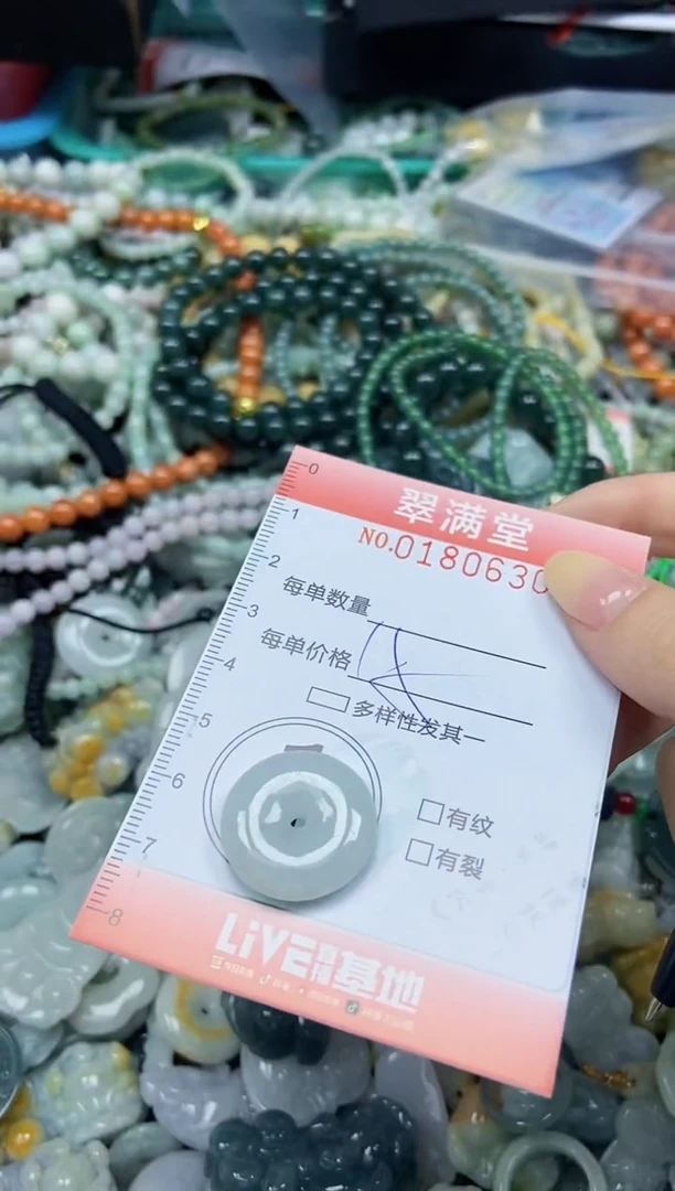颈饰未镶嵌翡翠闪购0180630